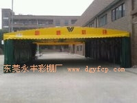 推拉活动伸缩雨棚